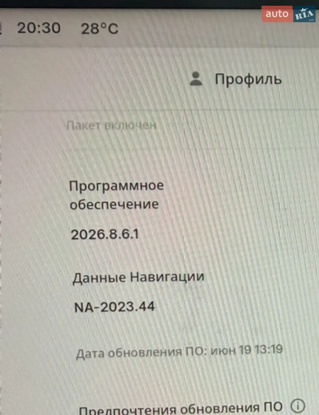 2023 Tesla Model Y - мініатюра 16