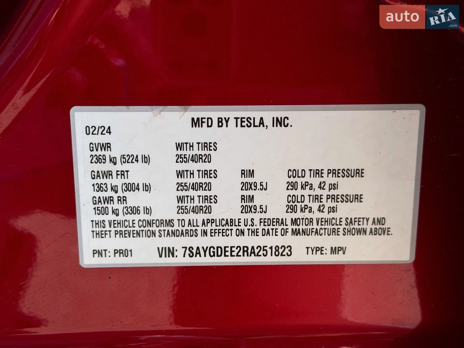 2024 Tesla Model Y - мініатюра 28