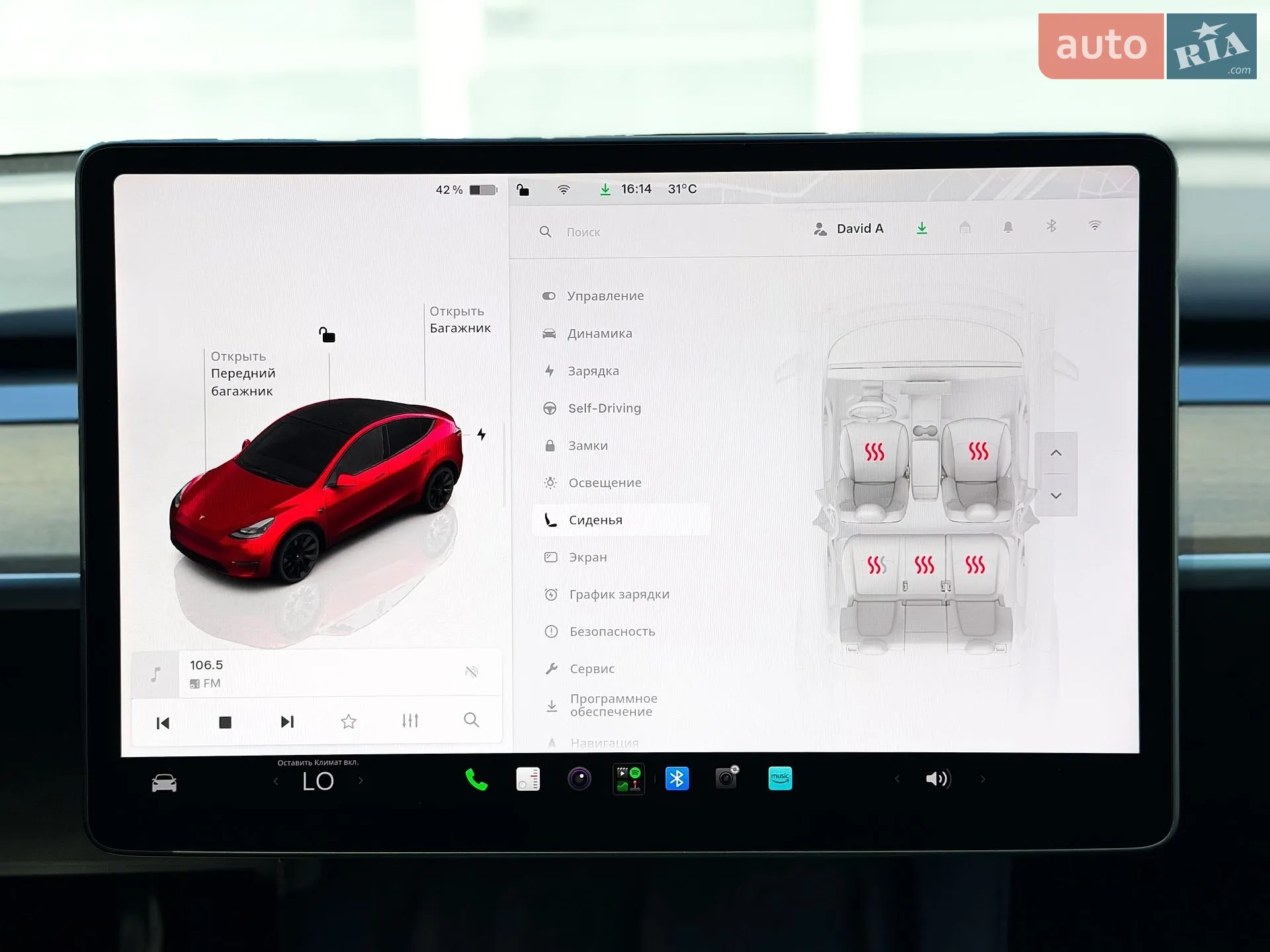 2024 Tesla Model Y - мініатюра 24