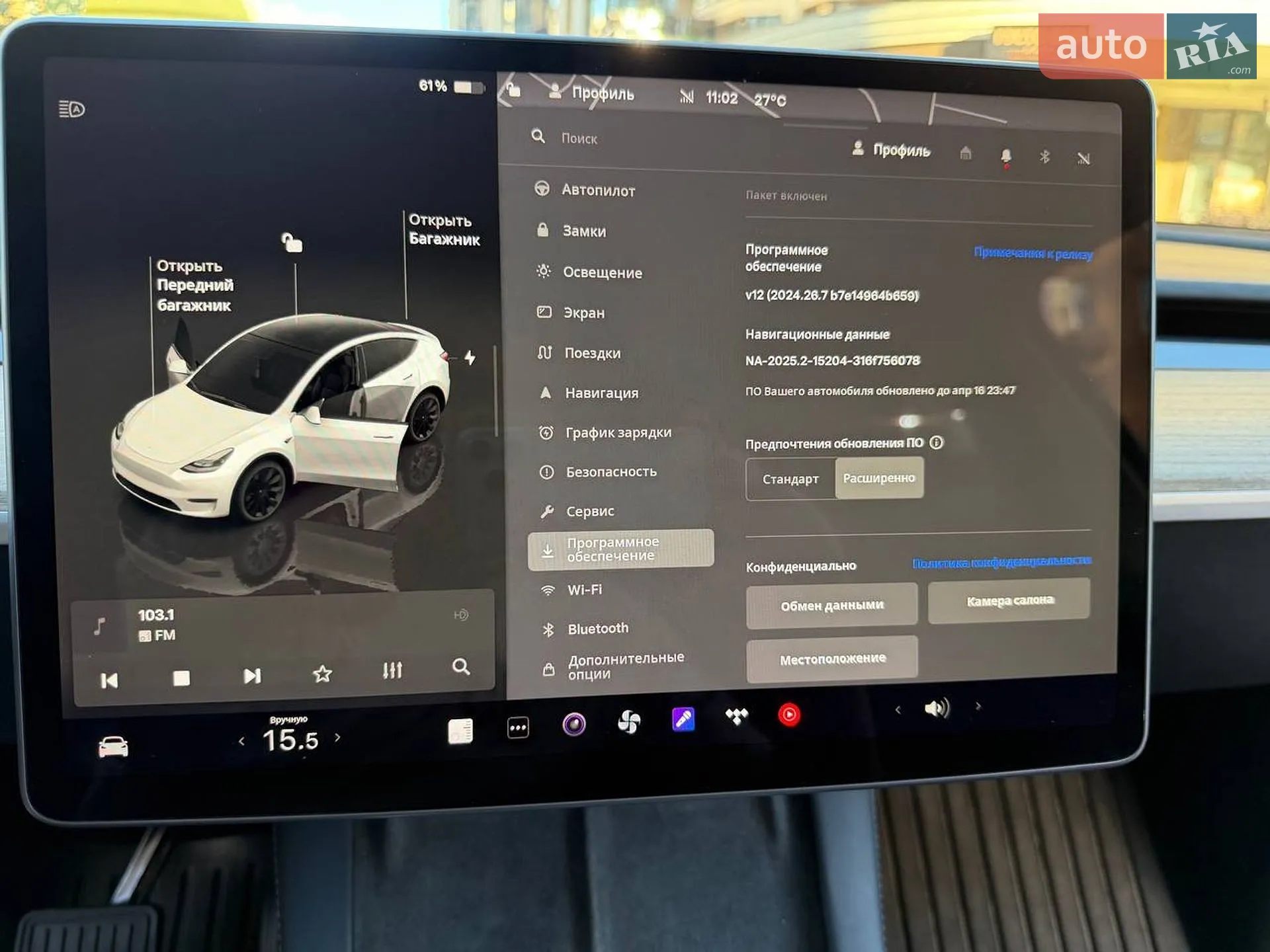 2022 Tesla Model Y - мініатюра 45