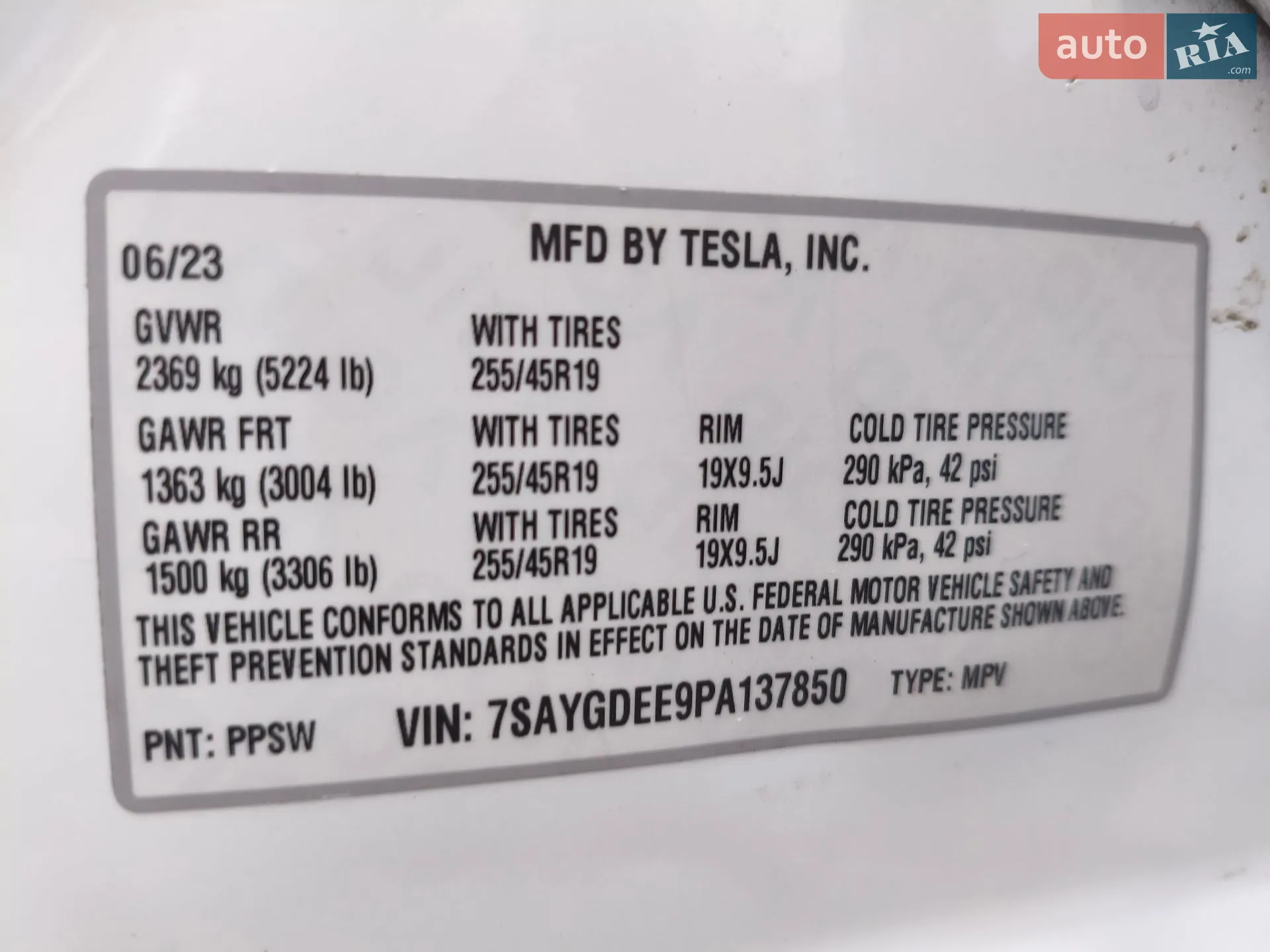 2023 Tesla Model Y - мініатюра 6