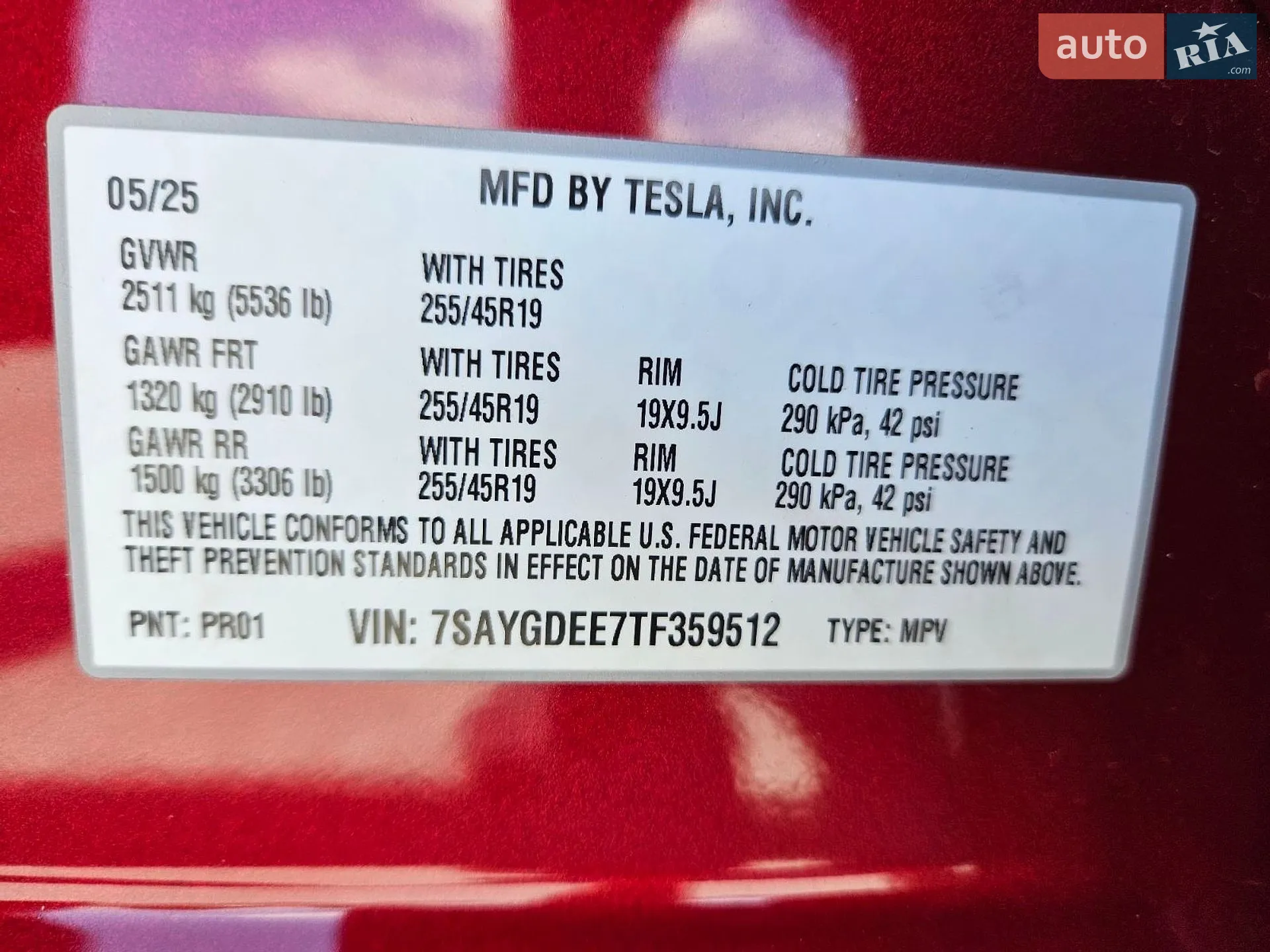 2025 Tesla Model Y - мініатюра 37