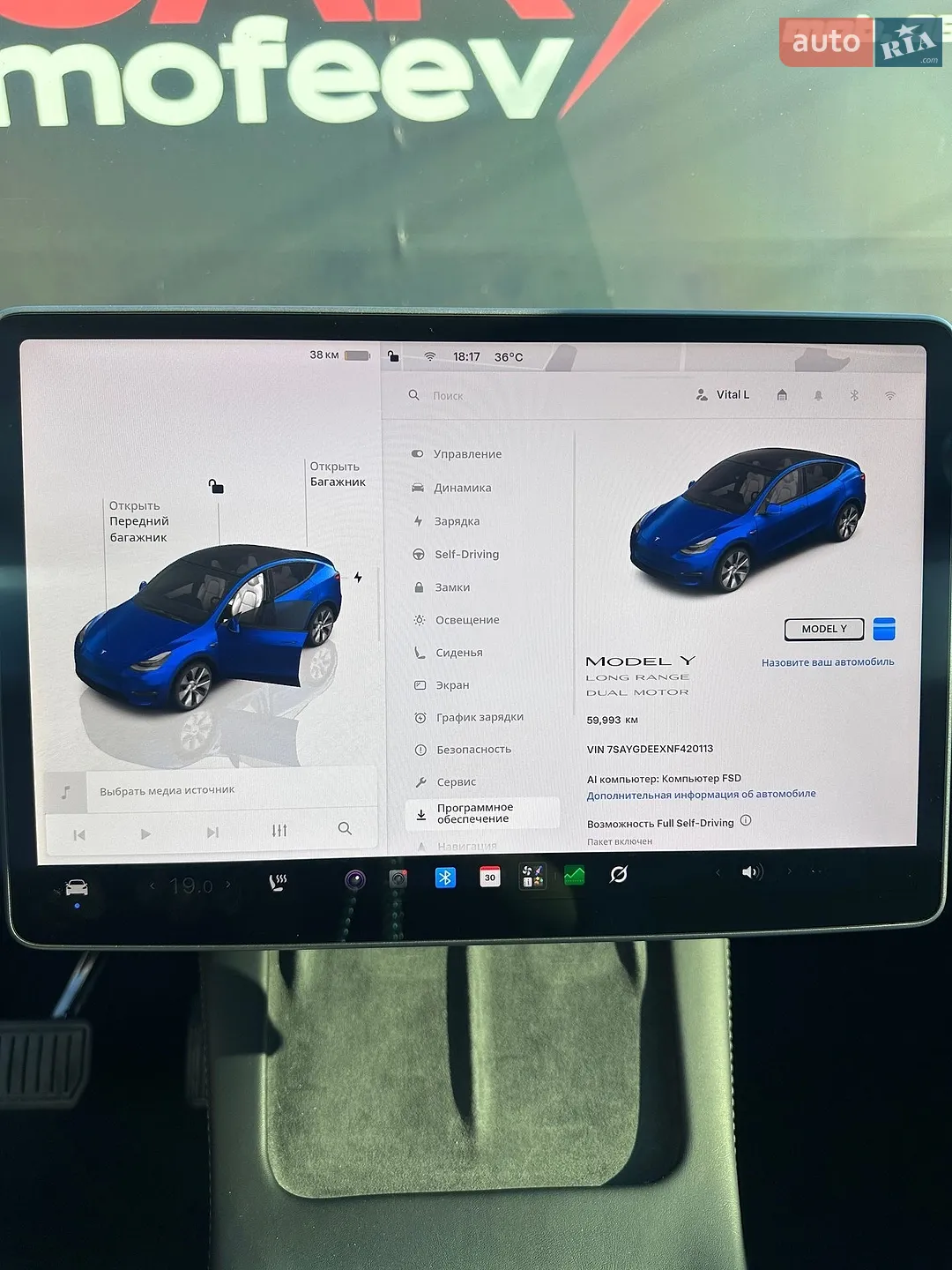 2022 Tesla Model Y - мініатюра 9