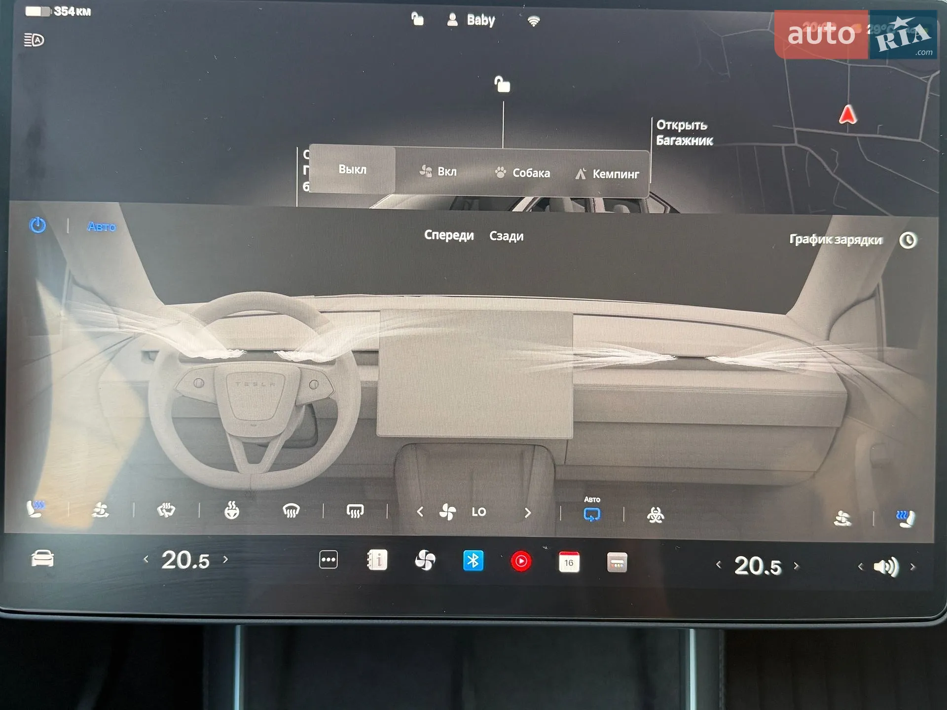 2025 Tesla Model Y - мініатюра 27