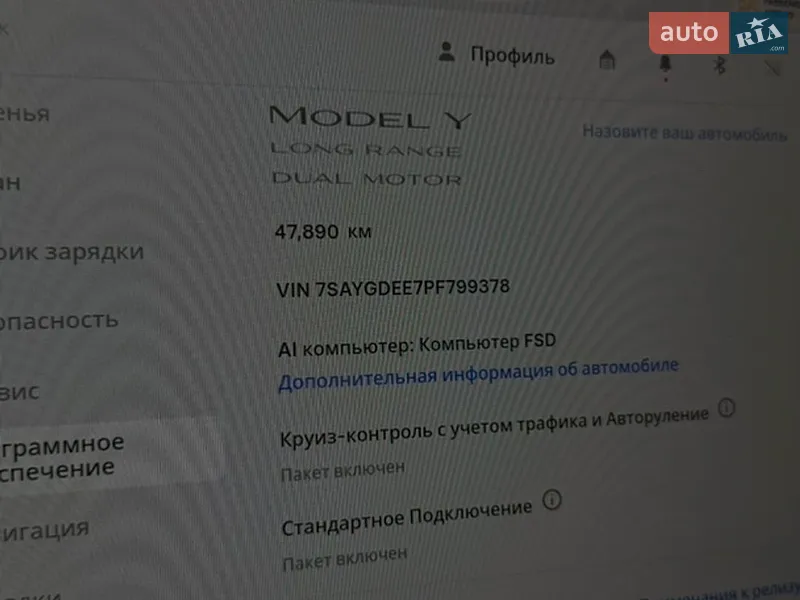Позашляховик / Кросовер Tesla Model Y 2023 в Харкові документ