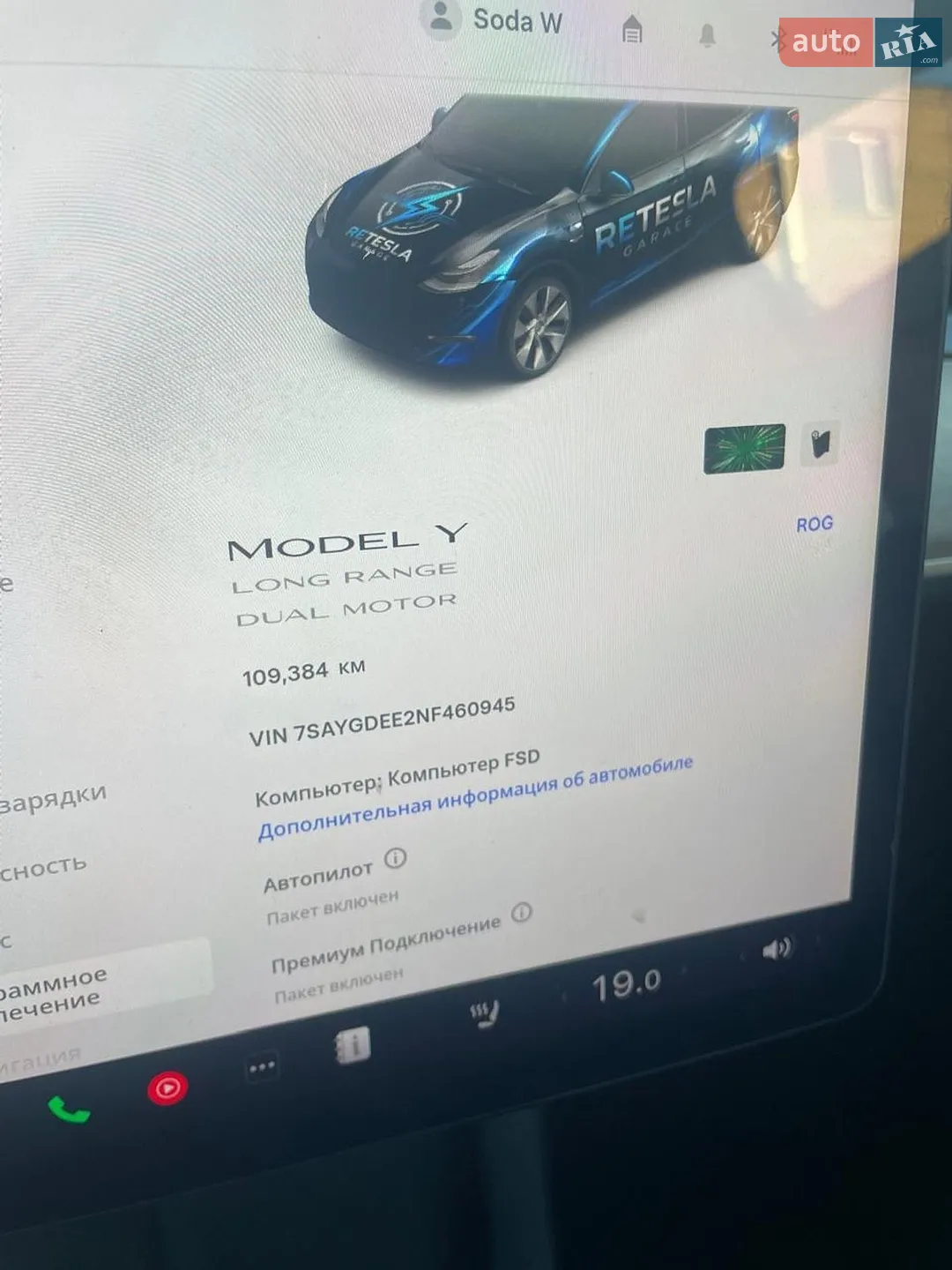 2022 Tesla Model Y - мініатюра 6