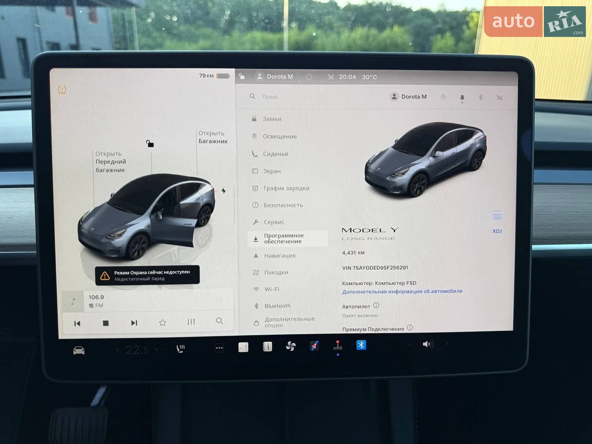 2025 Tesla Model Y - мініатюра 91