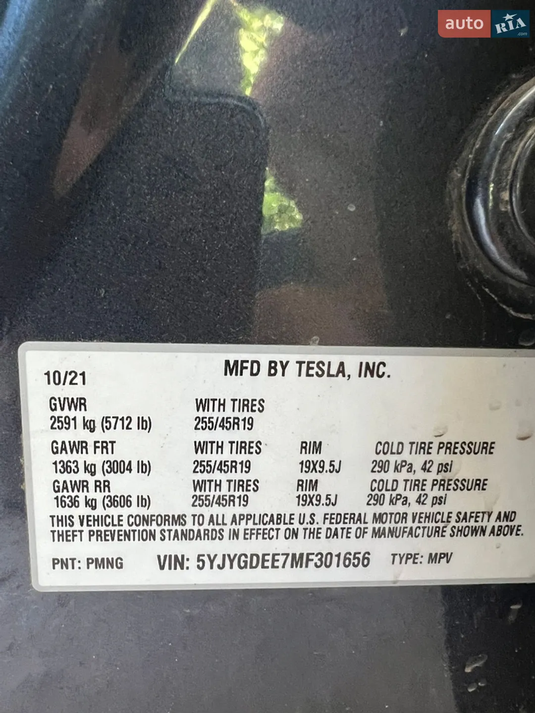 2021 Tesla Model Y - мініатюра 8