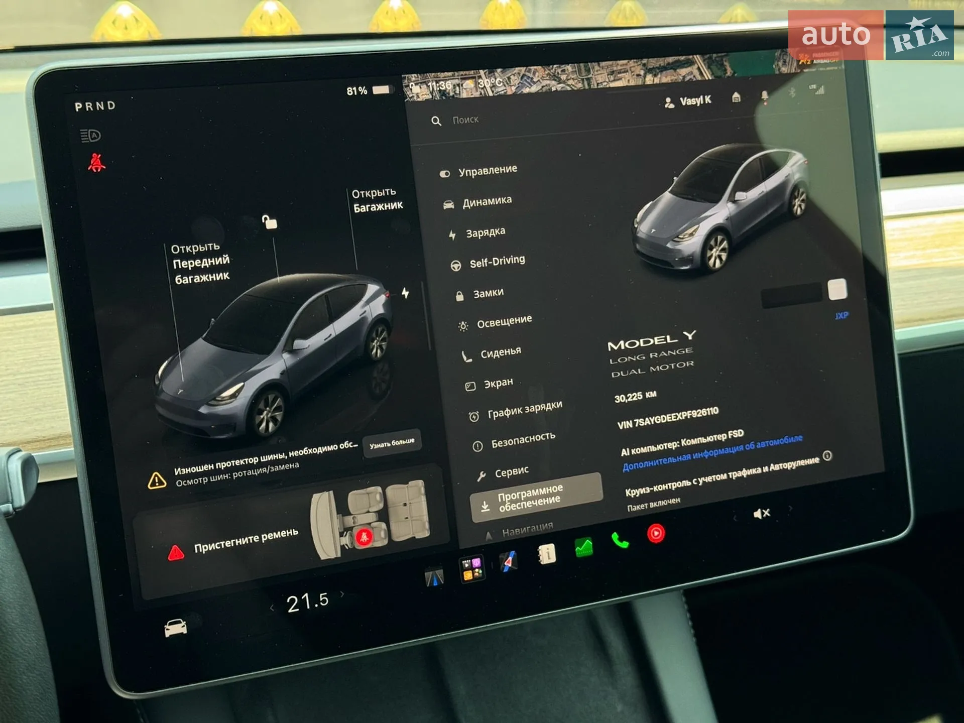 2023 Tesla Model Y - мініатюра 25