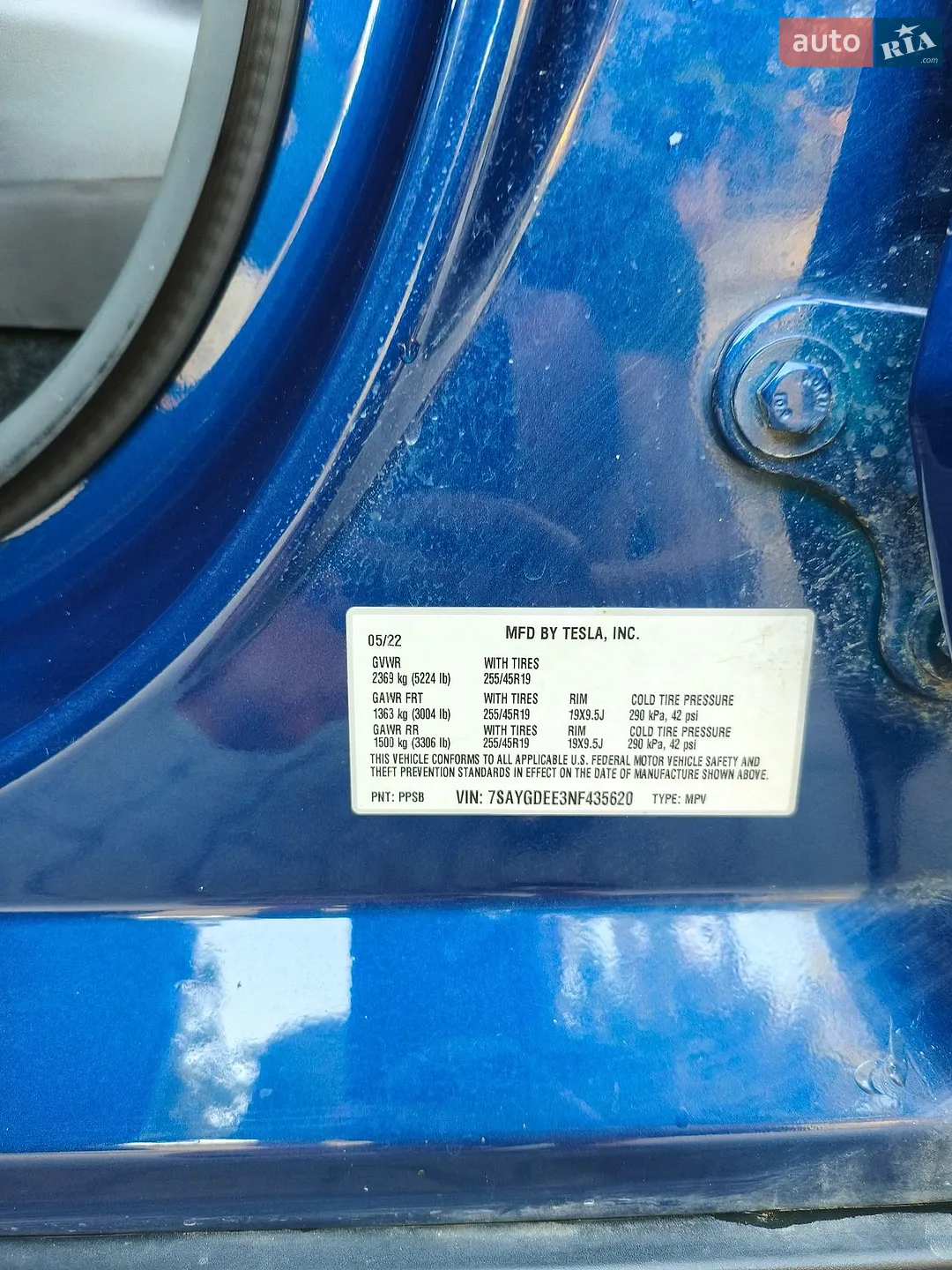 2022 Tesla Model Y - мініатюра 18