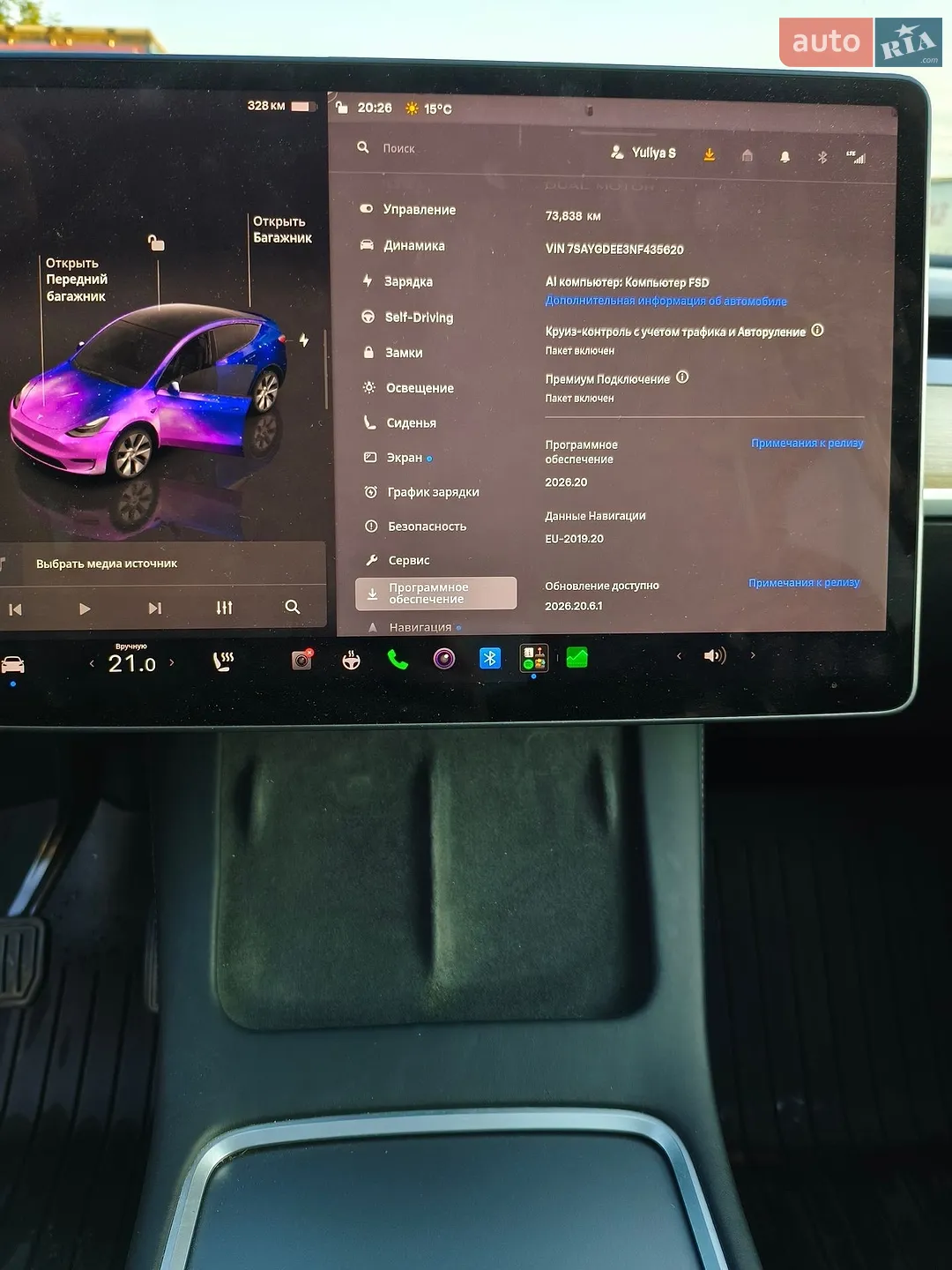 2022 Tesla Model Y - мініатюра 24