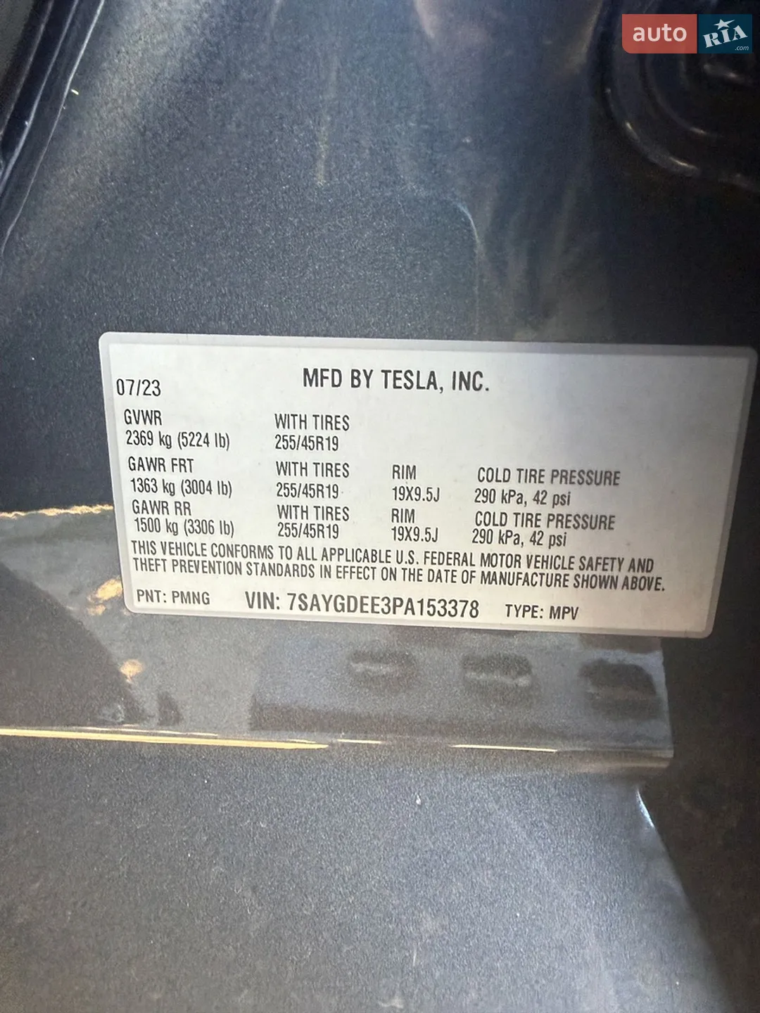 2023 Tesla Model Y - мініатюра 5