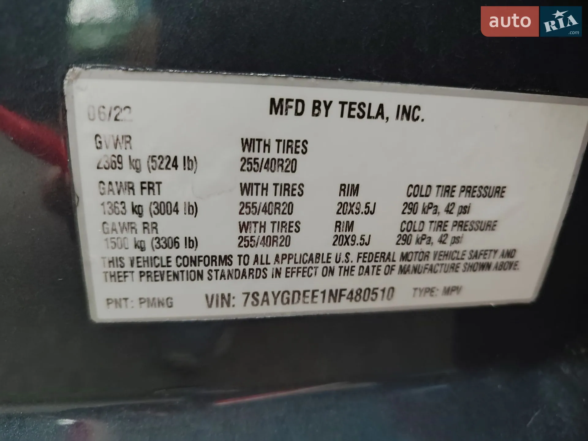 2022 Tesla Model Y - мініатюра 14