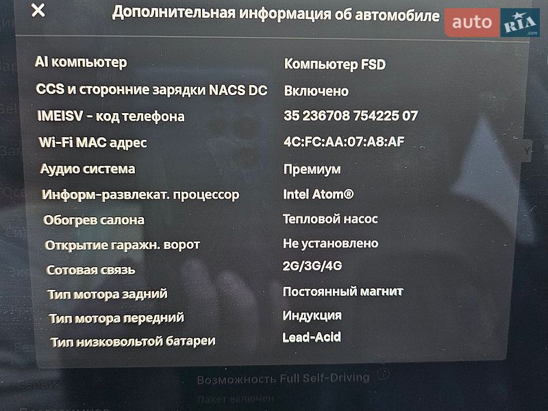 Внедорожник / Кроссовер Tesla Model Y 2020 в Львове фото 43 Внедорожник / Кроссовер Tesla Model Y 2020 в Львове