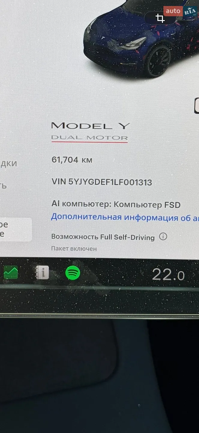 2020 Tesla Model Y - мініатюра 45