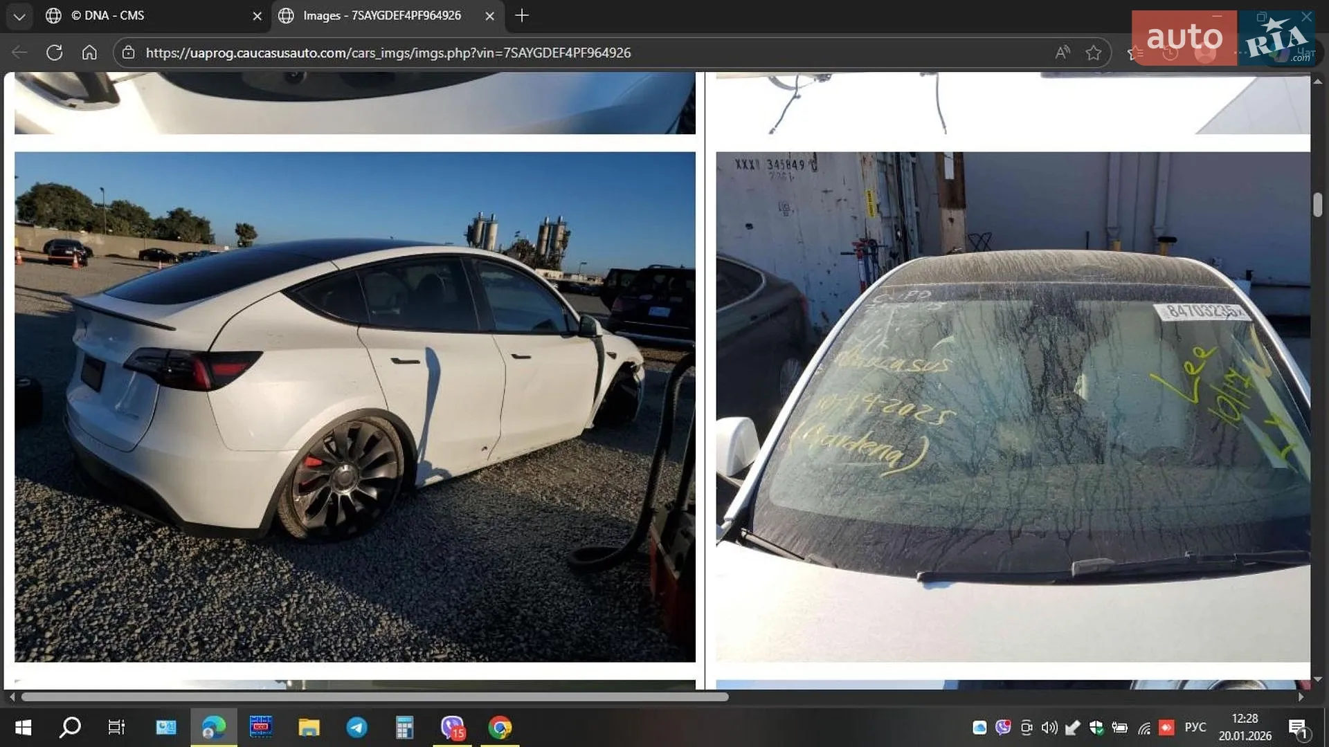 2023 Tesla Model Y - мініатюра 4