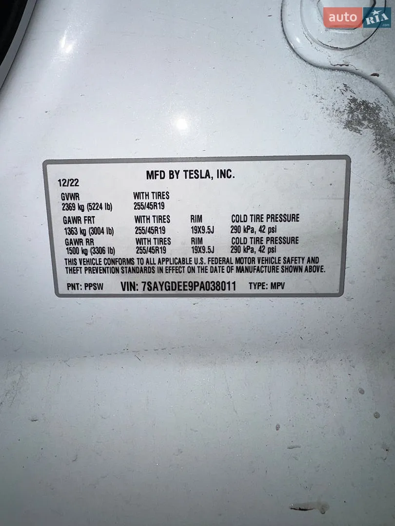 2022 Tesla Model Y - мініатюра 8