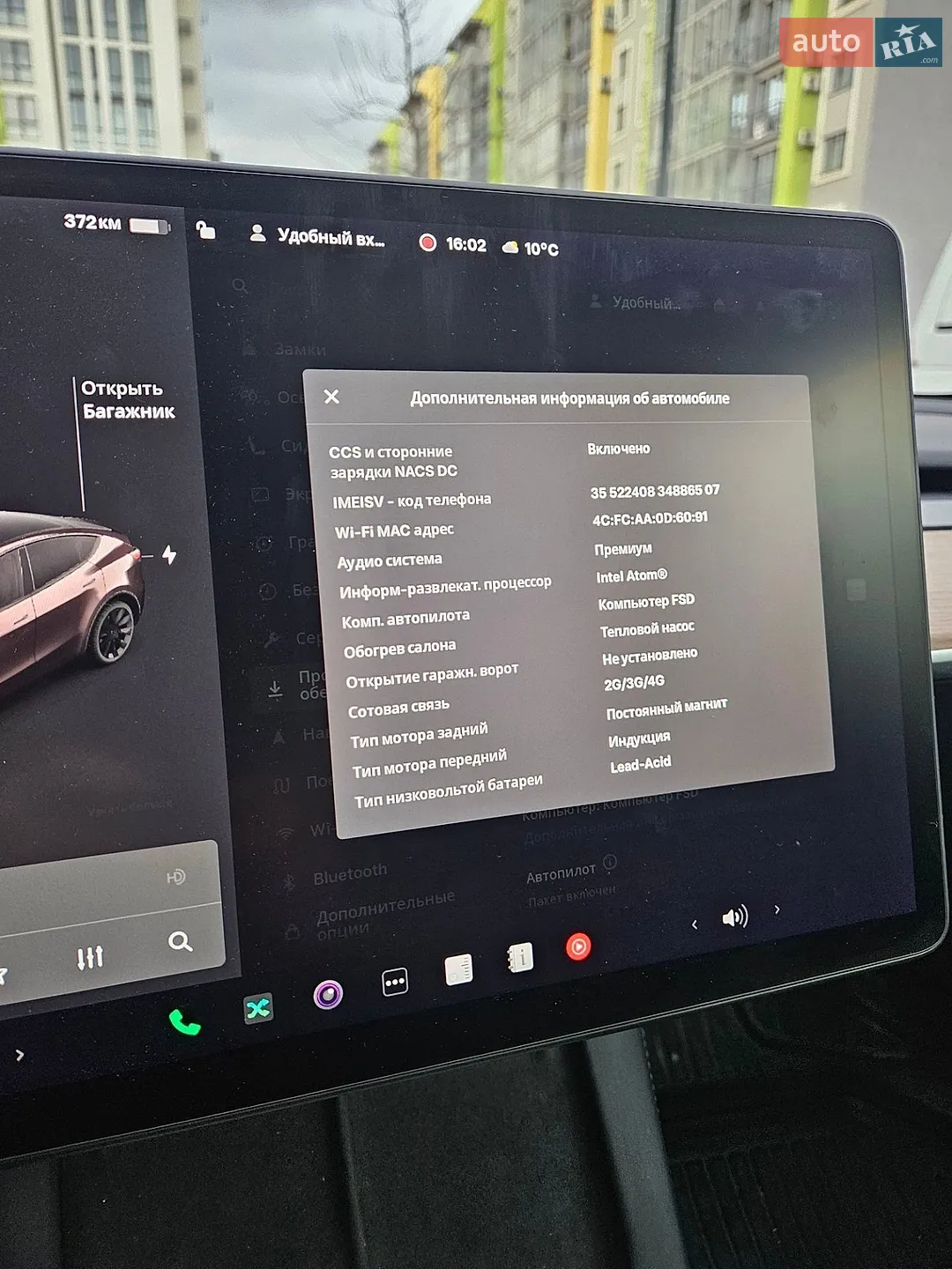 2021 Tesla Model Y - мініатюра 9