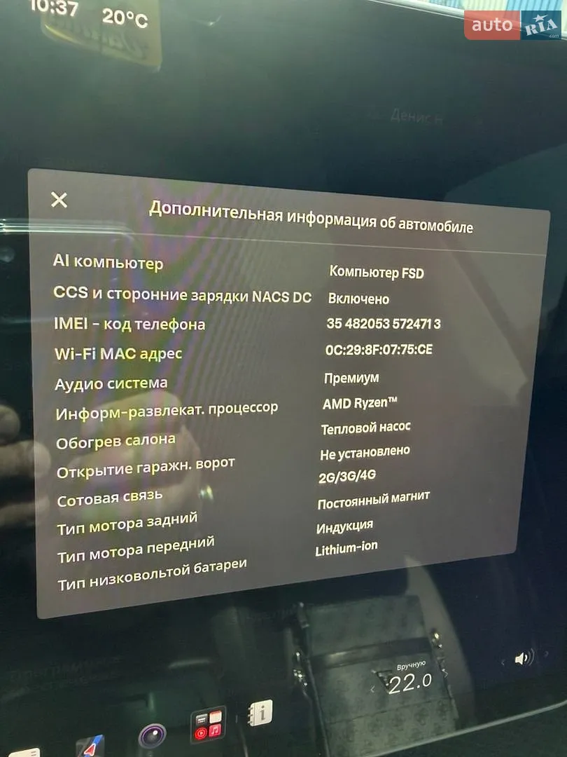 2024 Tesla Model Y - мініатюра 13