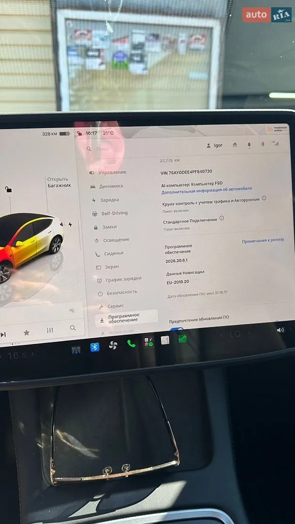 2023 Tesla Model Y - мініатюра 11