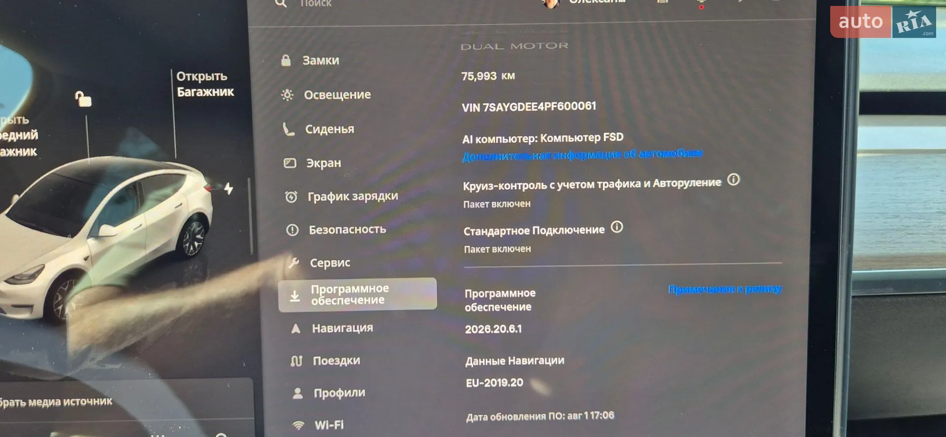 2022 Tesla Model Y - мініатюра 14