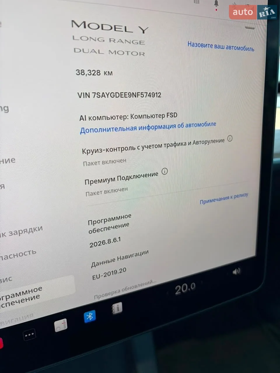 2022 Tesla Model Y - мініатюра 8
