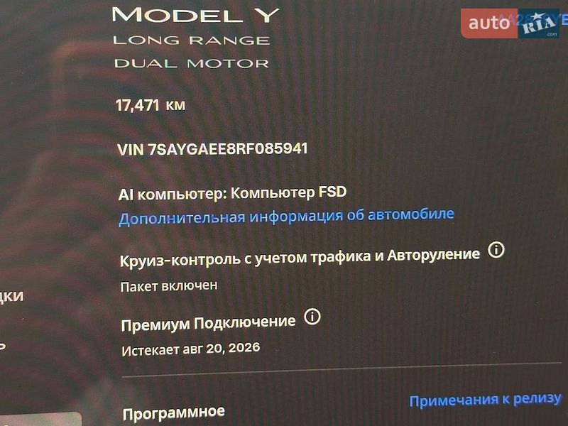 Внедорожник / Кроссовер Tesla Model Y 2024 в Киеве