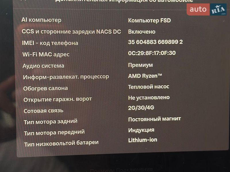 Внедорожник / Кроссовер Tesla Model Y 2024 в Киеве
