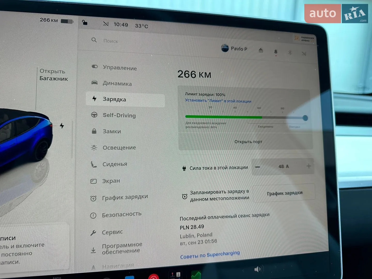 2023 Tesla Model Y - мініатюра 53