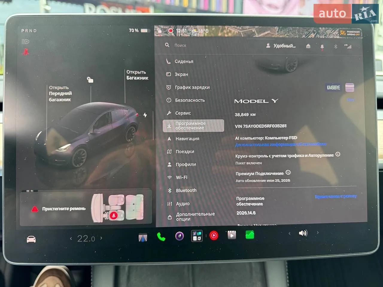 2024 Tesla Model Y - мініатюра 21