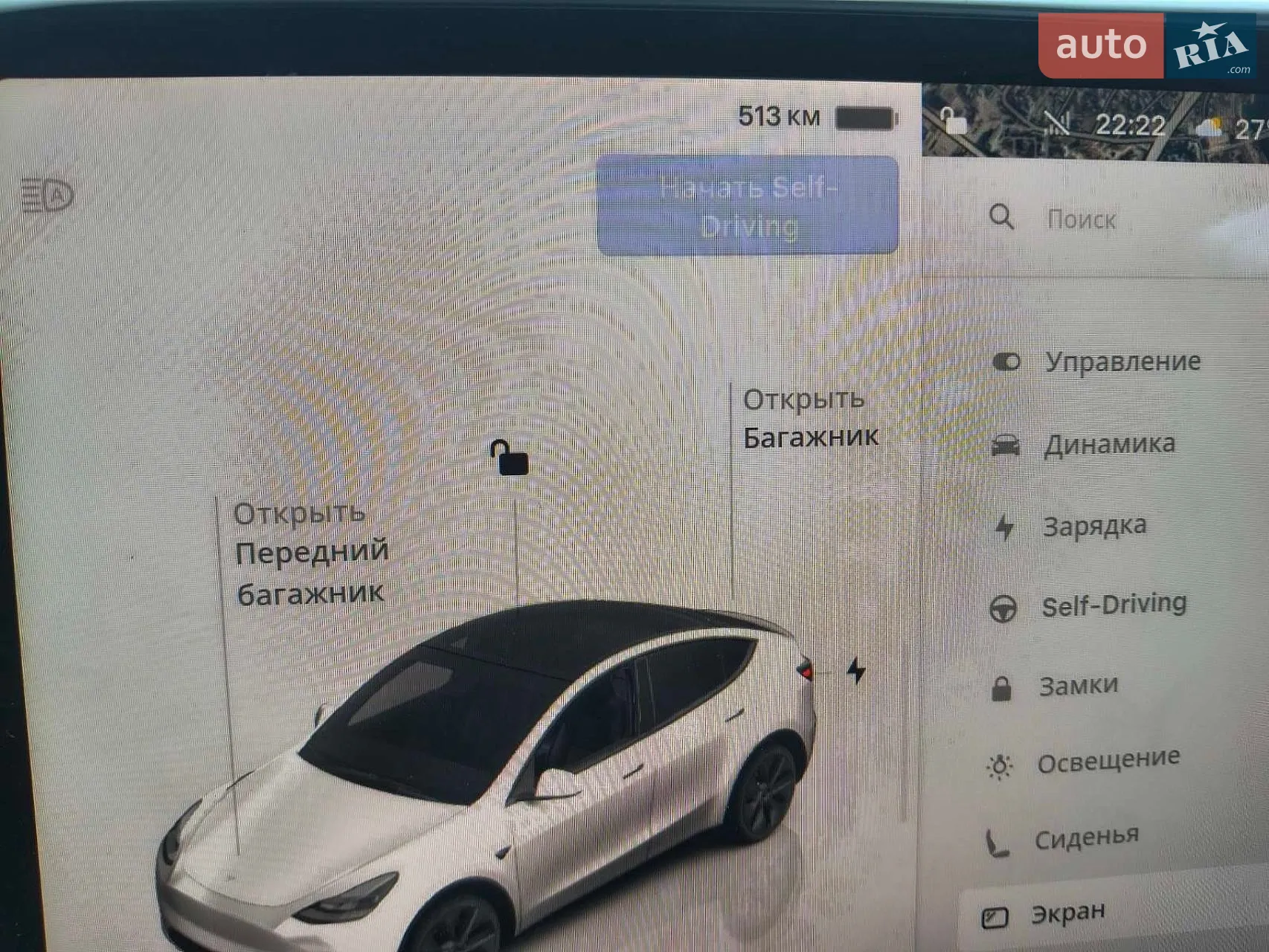 2024 Tesla Model Y - мініатюра 8