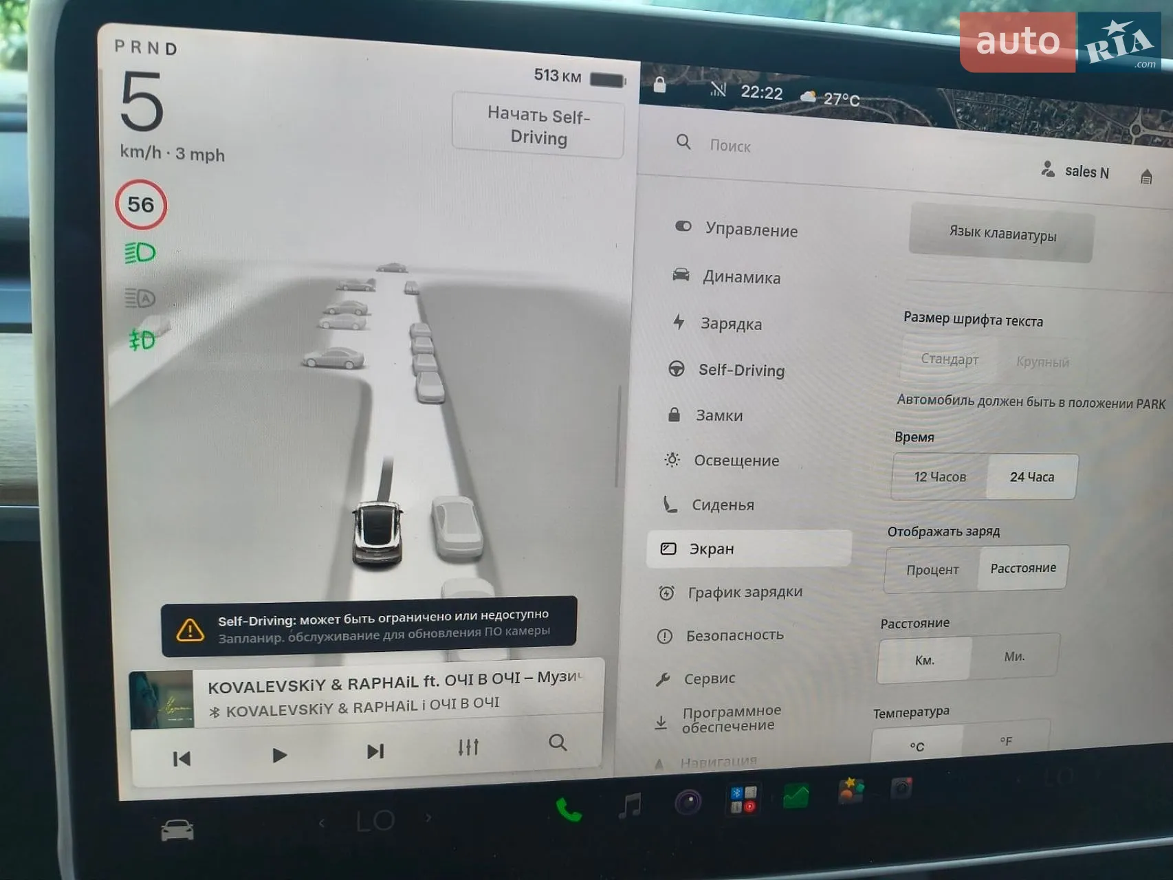 2024 Tesla Model Y - мініатюра 28