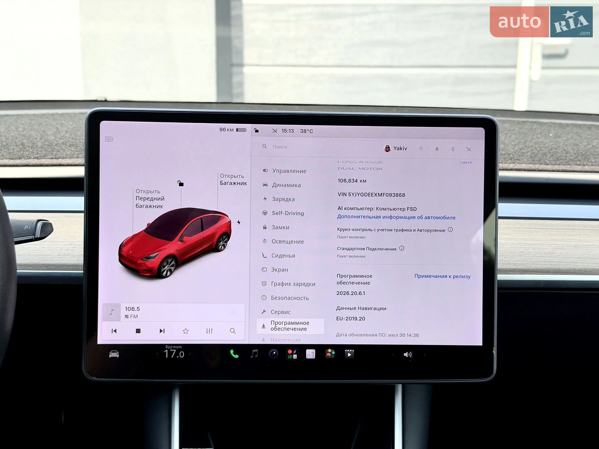 2020 Tesla Model Y - мініатюра 22