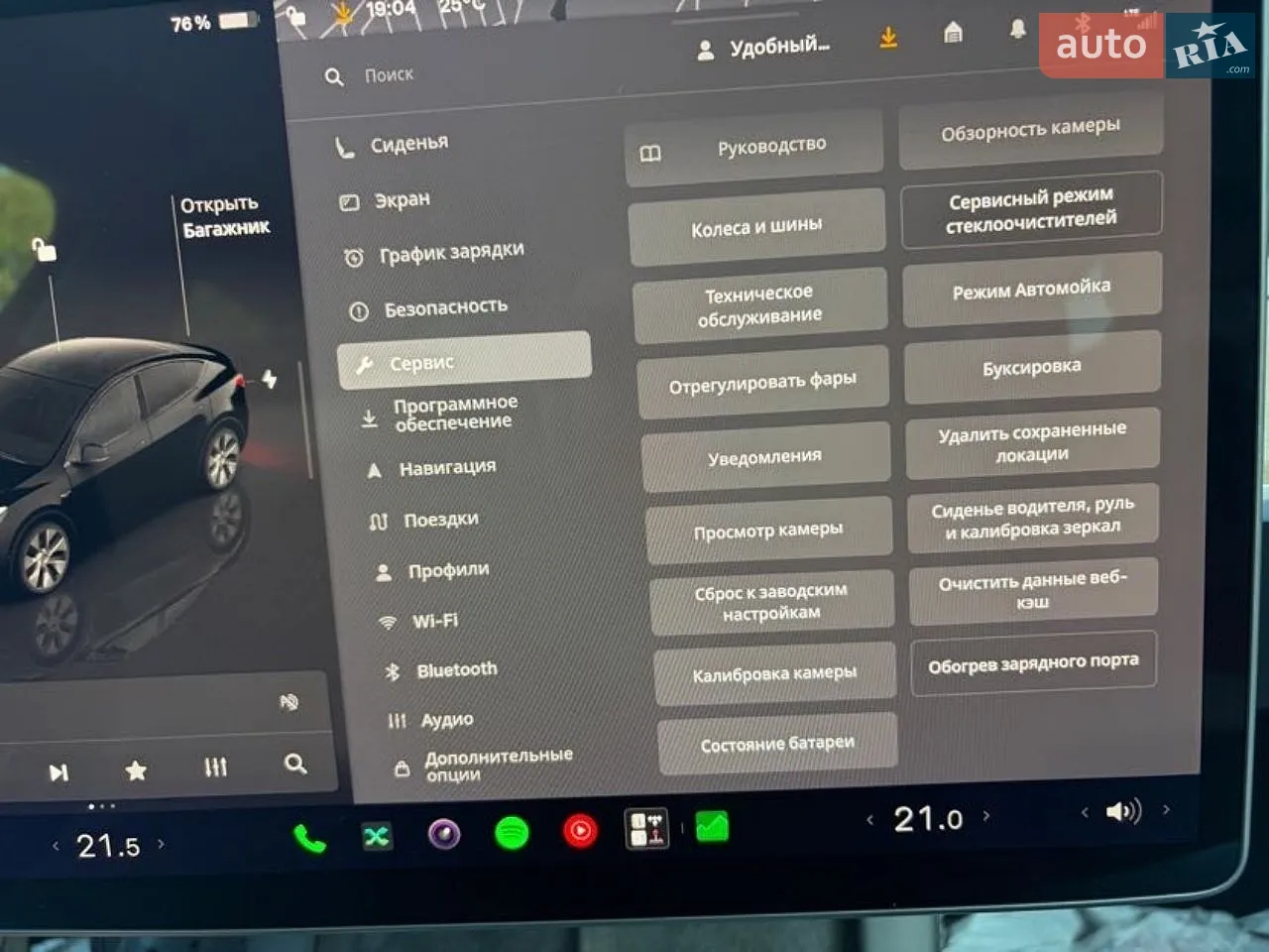 2023 Tesla Model Y - мініатюра 13