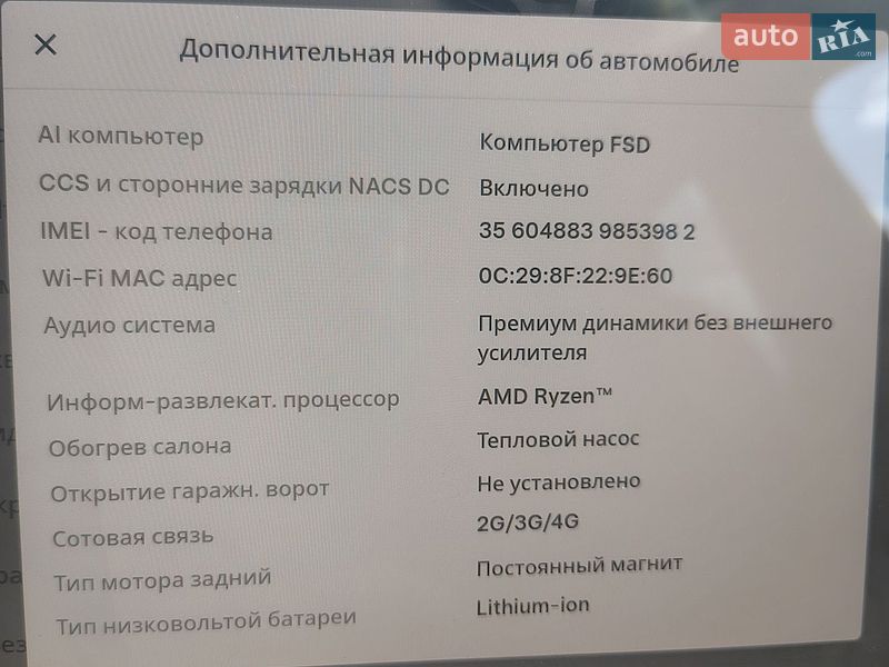 Внедорожник / Кроссовер Tesla Model Y 2024 в Белой Церкви