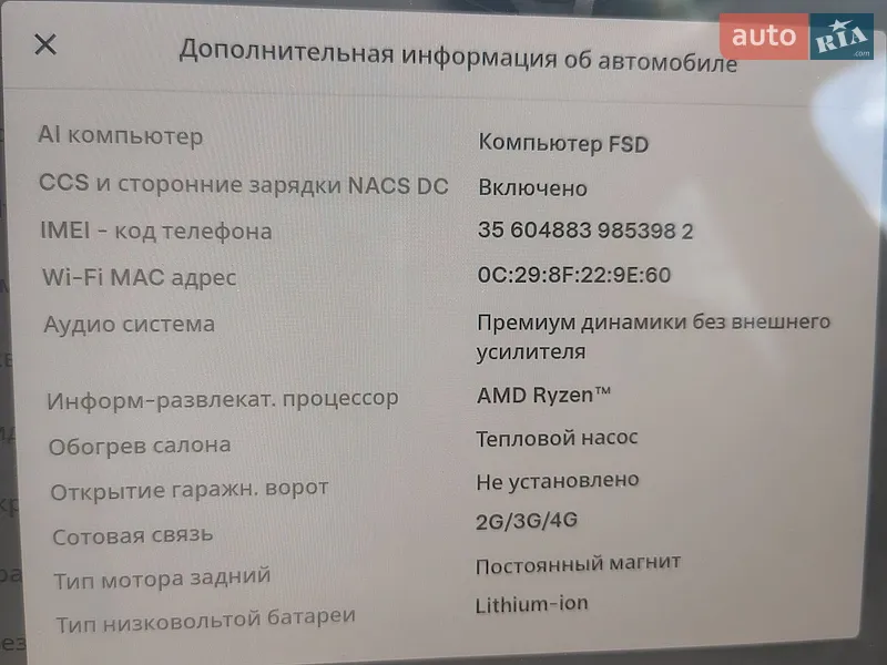 Внедорожник / Кроссовер Tesla Model Y 2024 в Белой Церкви документ