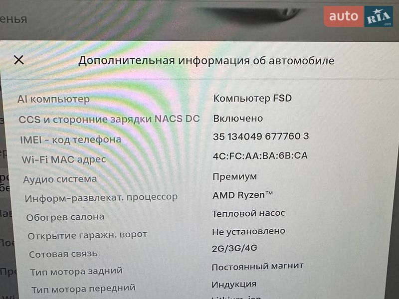 Внедорожник / Кроссовер Tesla Model Y 2023 в Житомире