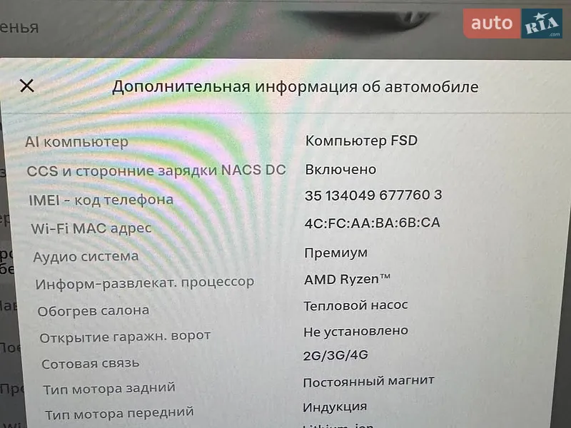 Внедорожник / Кроссовер Tesla Model Y 2023 в Житомире документ
