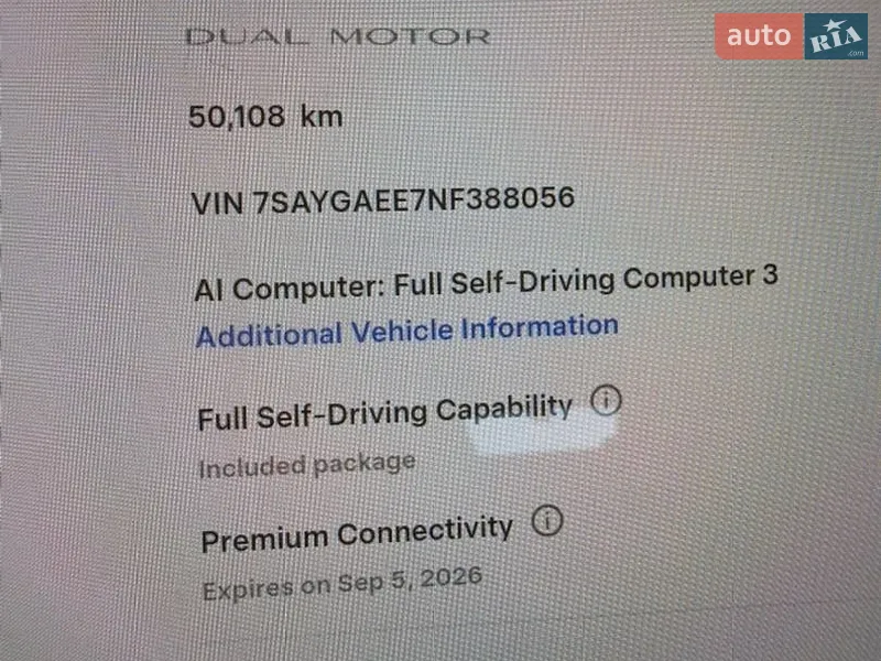 Позашляховик / Кросовер Tesla Model Y 2022 в Самборі документ 2 фото Позашляховик / Кросовер Tesla Model Y 2022 в Самборі документ