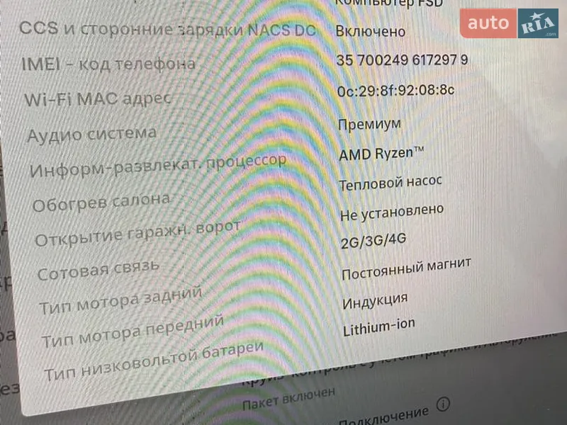 Позашляховик / Кросовер Tesla Model Y 2025 в Львові документ