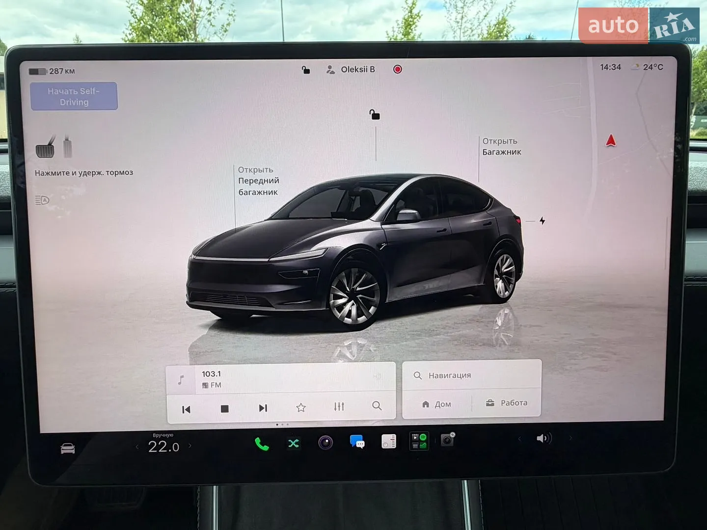 2025 Tesla Model Y - мініатюра 24