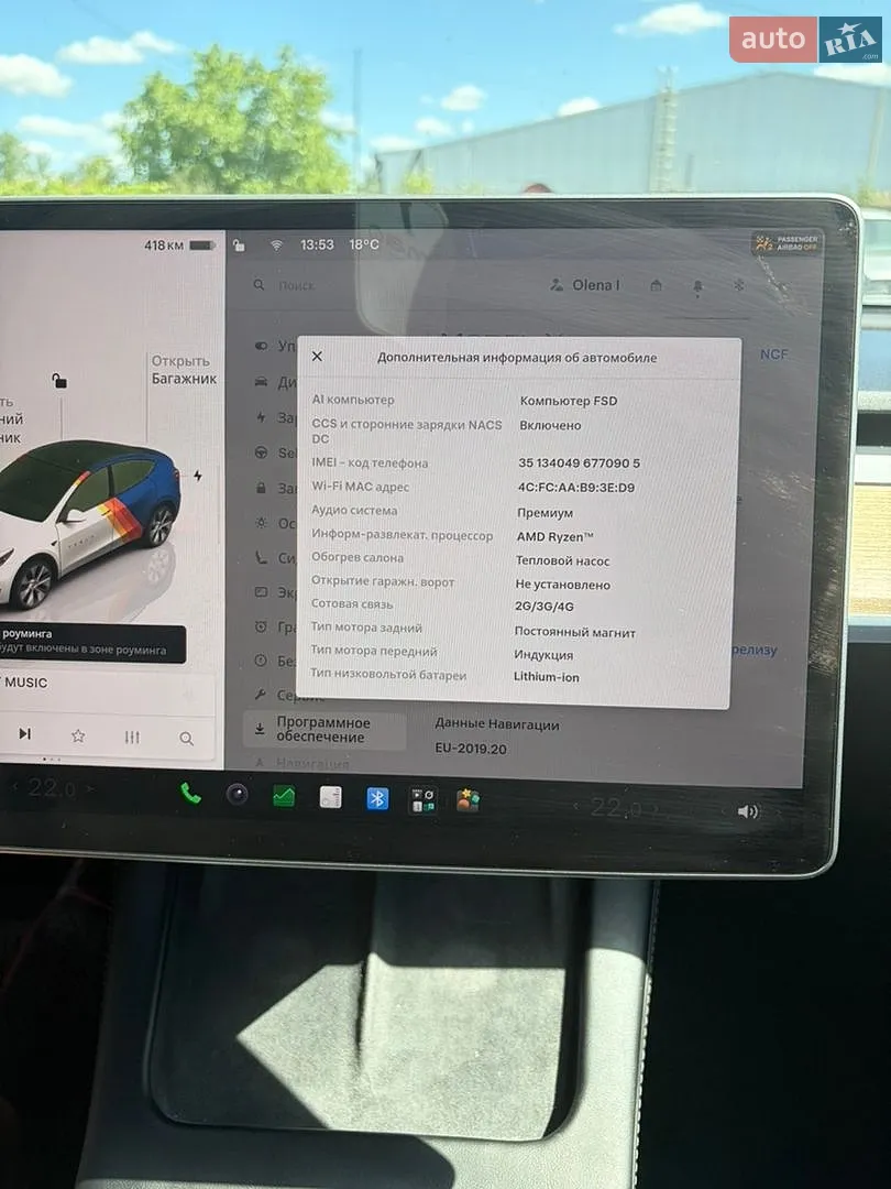 2023 Tesla Model Y - мініатюра 17