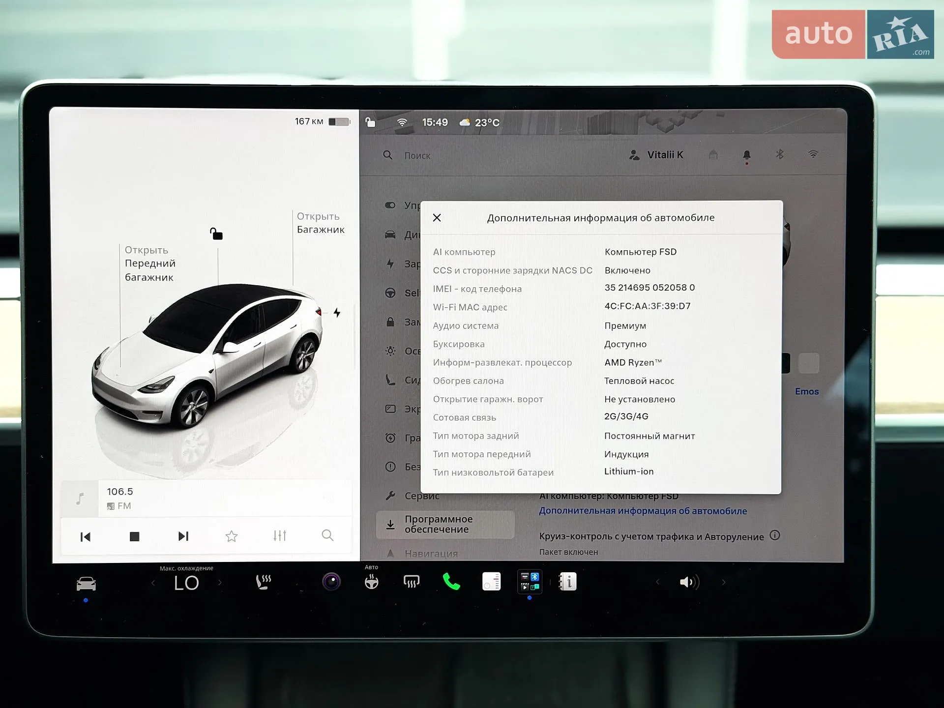 2022 Tesla Model Y - мініатюра 21