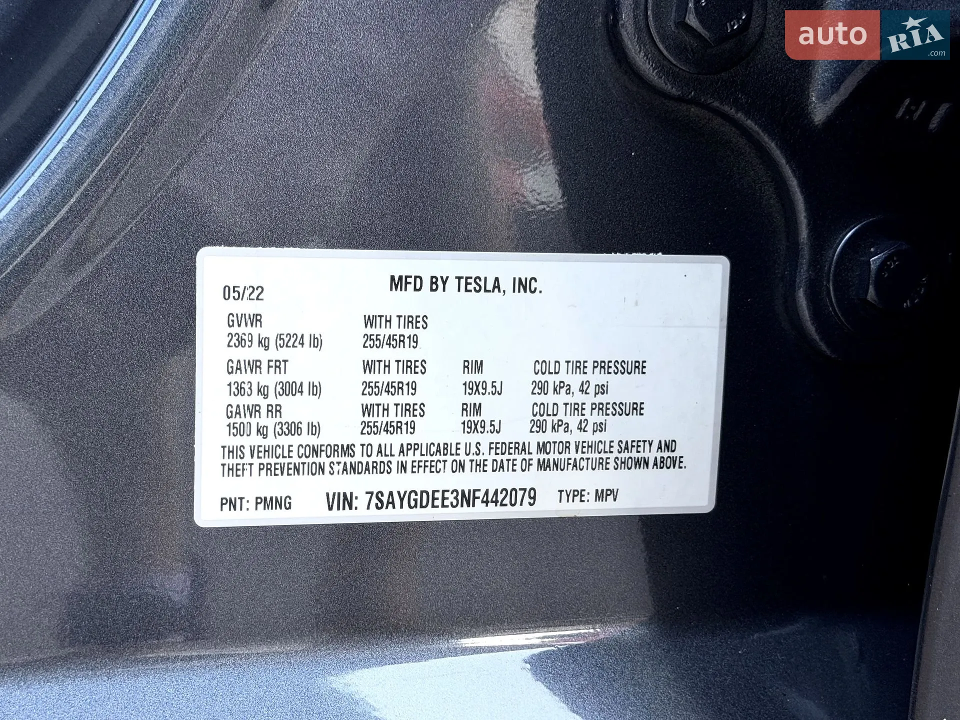 2022 Tesla Model Y - мініатюра 23
