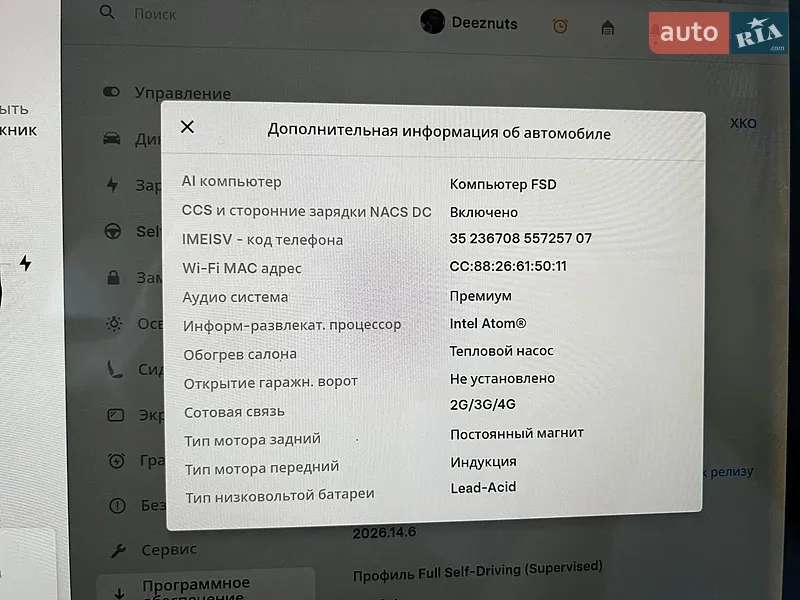 Внедорожник / Кроссовер Tesla Model Y 2020 в Виннице документ