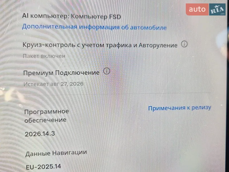 Позашляховик / Кросовер Tesla Model Y 2024 в Одесі документ