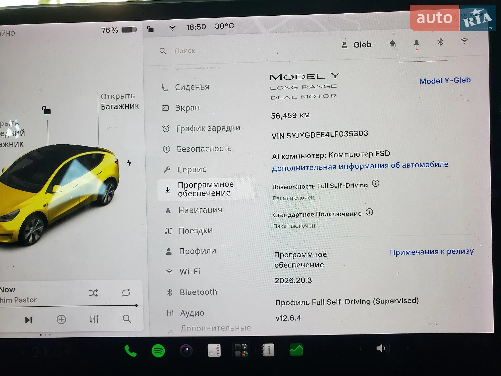 2020 Tesla Model Y - мініатюра 11