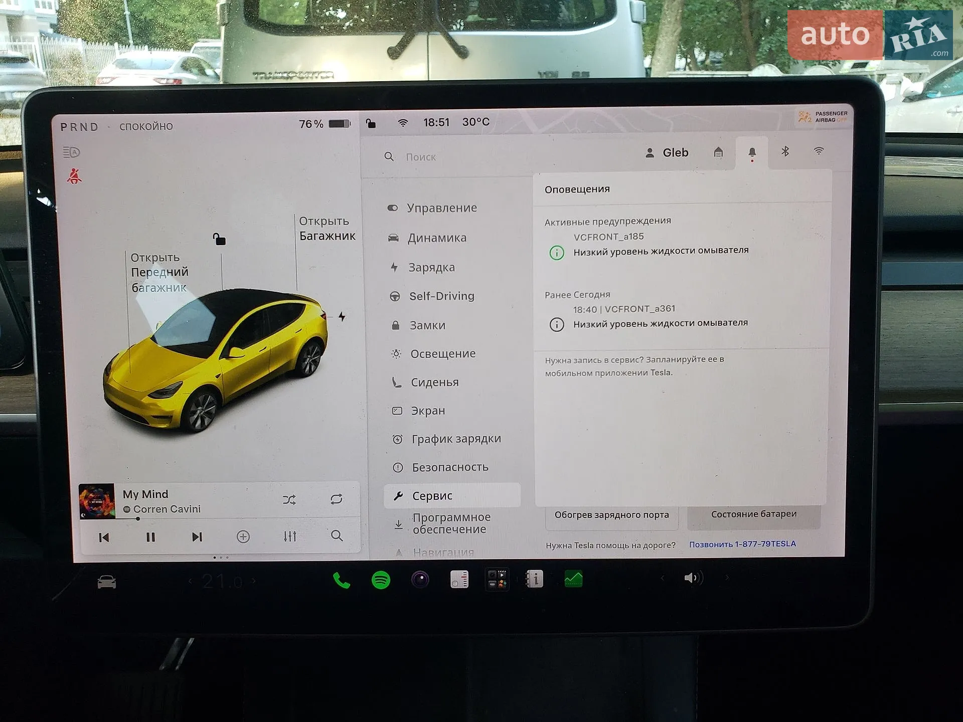 2020 Tesla Model Y - мініатюра 13