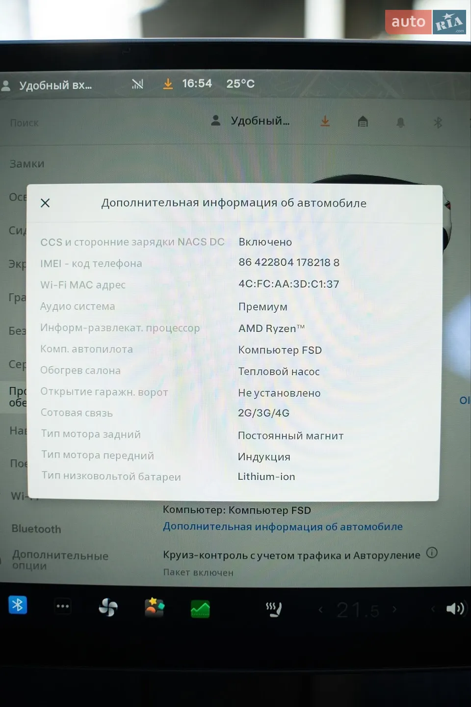 2022 Tesla Model Y - мініатюра 23