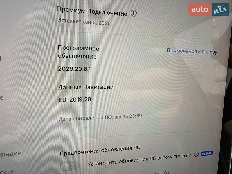 Внедорожник / Кроссовер Tesla Model Y 2022 в Киеве документ 2 фото Внедорожник / Кроссовер Tesla Model Y 2022 в Киеве документ